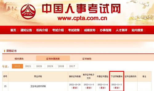 微信图片_20221111105616