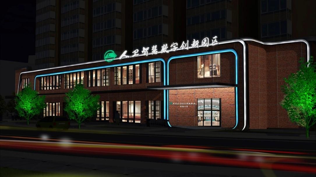WPS图片(1)